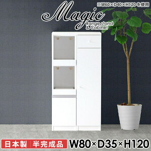 W  80 ܎[ Lb`[ s35cm dqW Ԏ[ X WbN Lb`[I Ƒ 80cm HI 120 HIt  k RZgt 䏊 