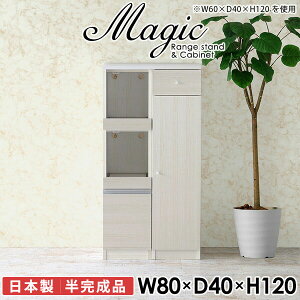 W{[h 80 W Lb`[ 120 X ܎[  Ԏ[ WbN Lb`[I Ƒ 80cm  dqW ʏ Lb`I s40cm 䏊 L