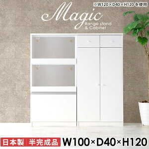 W HI bN dqW RZgt ^WΉ s40cm WbN W{[h  o wVIΉ 100cm ^  JE^[t HIt 2i L