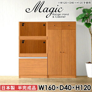 HI 160cm ^W W{[h  W ^WΉ dqW RZgt Lb`JE^[ s40cm Jbv{[h k 2l炵 ؐ [^Cv Lb`{