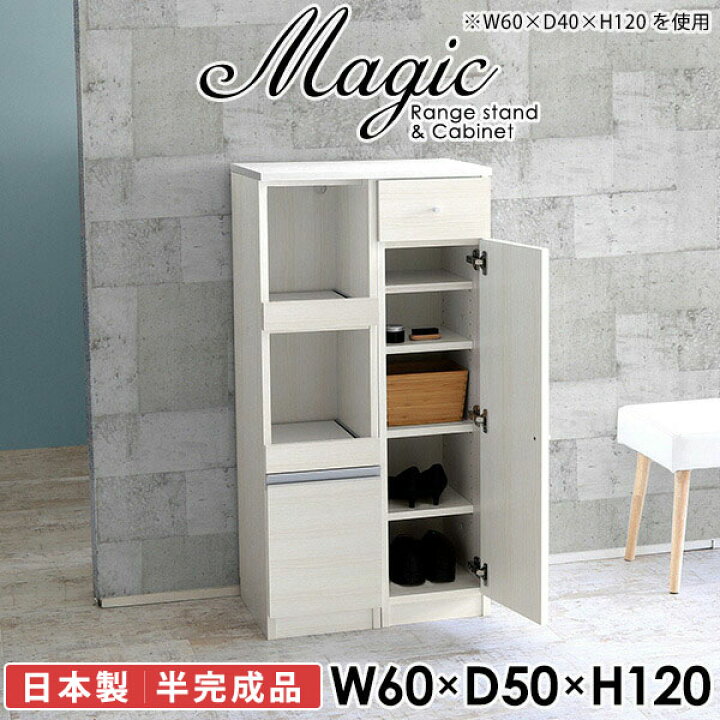 楽天市場】下駄箱 シューズラック リビング収納 スリム 60幅 靴箱 棚 