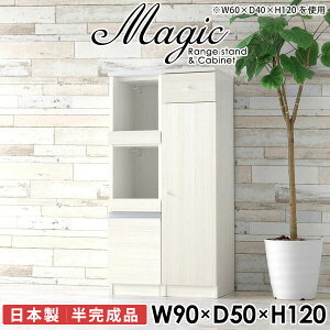 W{[h 120 90 X W Lb`[ dqW Ԏ[ s50cm zCg WbN Ƒ 90 HI Lrlbg Ԏ[ Lb`I   Lb`