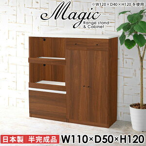 HI Jbv{[h W 110cm WbN dqW ^WΉ W{[h RZgt ^W s50cm [^Cv  Ɠd[ ъ o  n