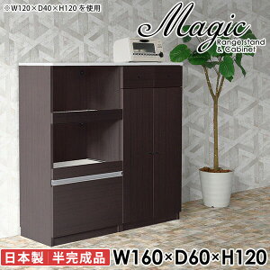 HI W WbN Jbv{[h ^W ^WΉ Lb`[  H[ RZgt 160cm nC^Cv RZgt ъ e o  Ɠd