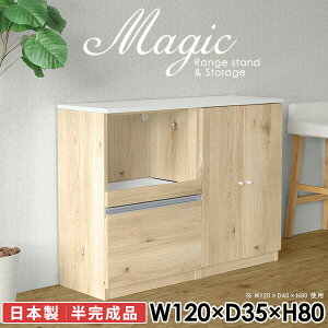 Lrlbg VFt  s35cm zCg rO[ HI t  I dqW [I ؐ t XChe[u Lb`JE^[ RZgt TCh{[h 120