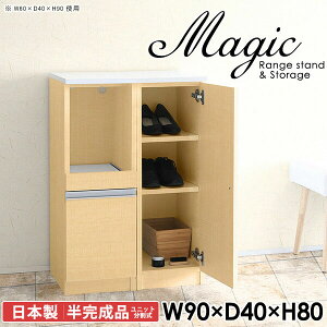 ʔ V[YbN V[Y{bNX Lrlbg 90 TCh{[h rO RZgt 90cm   zCg VFt  k rO{[h ^WΉ 90cm s
