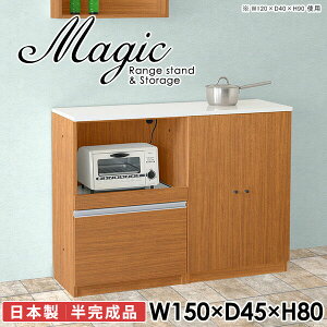 W Lb`JE^[ dqW HI 80 [I ^WΉ e W{[h [ 150cm wVIΉ Ƒ RZgt TCh{[h ъ  t 