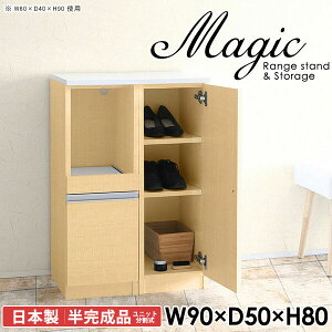 V[Y{bNX t ʔ ֎[ 90  TCh{[h 90cm nCJE^[ Lrlbg  ^WΉ s50cm _CjO{[h 90cm 䏊[ k Lb`JE