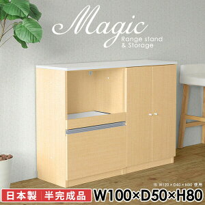 { {I [ tbN A4t@C t Lrlbg VFt s50cm ގ[ Ƌ ؐ HI R[h  100cm XChe[u Lb`JE^[ W zCg 