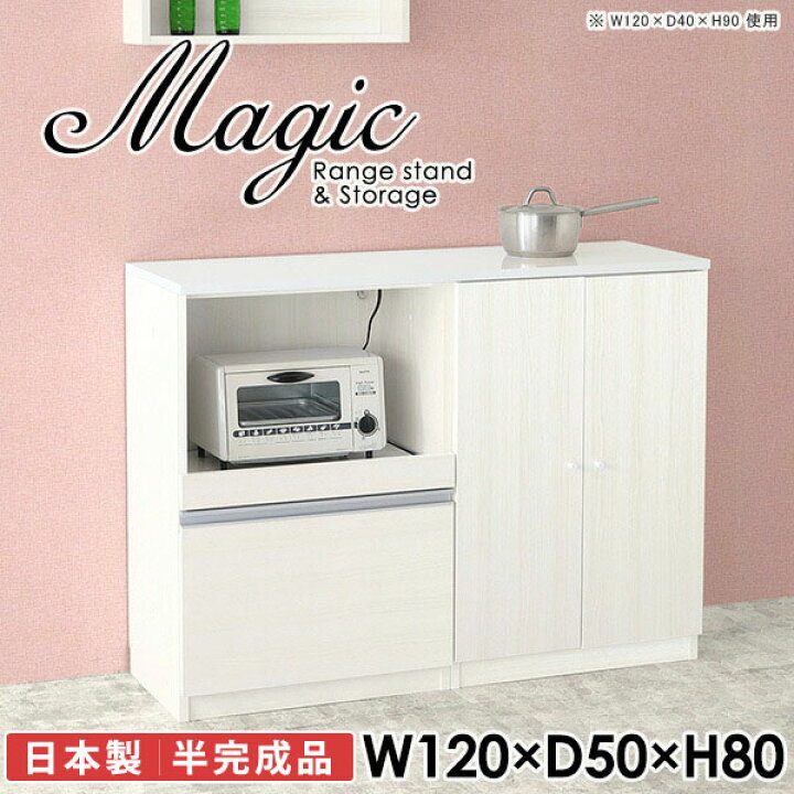楽天市場】レンジ台 大型レンジ対応 レンジラック 電子レンジ台 奥行50  