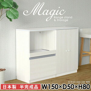 tbN [ I A4t@C {I t[ Lrlbg s50cm t  TCh{[h rO[ HI 150cm zCg R[h Lb`JE^[ W W{[h 