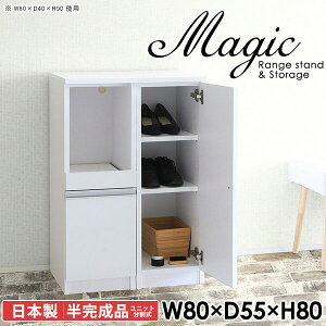 t V[Y{bNX ʔ C ֎[ Lrlbg TCh{[h Ap[g zCg VFt I 80cm  rO{[h k nCJE^[ [I bN 80 RZgt