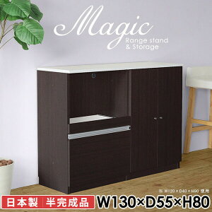 rO[ Lrlbg zCg  tI TCh{[h HI p\RfXN [I t RZgt I Lb`JE^[ g[X^[ ގ[ 130cm Jbv{[h {