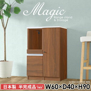 Lrlbg rO[ TCh{[h [I  HI dqW zCg 60cm 90cm RZgt tI s40cm R[h I  rO{[h Ƒ 60 W