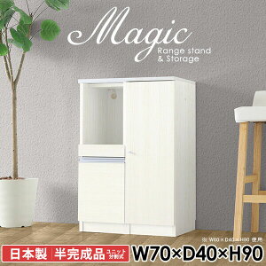 Lrlbg TCh{[h  zCg i Lb`JE^[ [Ƌ rO[ 90cm dqW HI tI RZgt s40cm R[h rO{[h I 70cm 