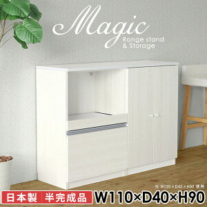 Lrlbg TCh{[h rO[ [ [^Cv  Lb`JE^[  RZg [Ƌ W{[h i 90cm HI 110  rO{[h s40cm z