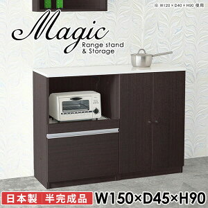 W Lb`JE^[ rO[ HI  dqW wVIΉ ^WΉ s45cm RZg e Lb`{[h 150cm Ƒ  TCh{[h 90cm 