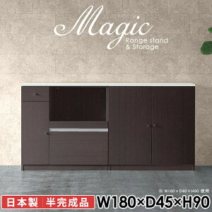 WbN Lb`JE^[ Lb`{[h HI  W wVIΉ ^WΉ 180cm e  k 90cm s45cm ^ RZgt t Lb`[ 