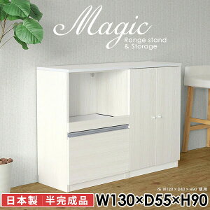 W HI 90cm dqW W{[h Lb`[ ^WΉ RZgt Lb`JE^[ t 90 wVIΉ wVIu  130cm  Vω