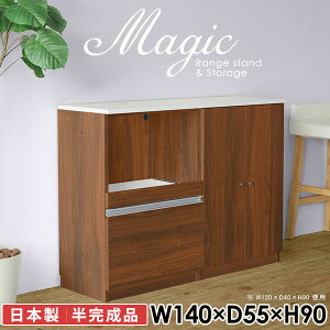 W WbN W{[h dqW Lb`JE^[ ^WΉ HI 140cm  tI RZgt wVIΉ Lb`[ Vω׏d50kg HIt 