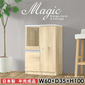 W WbN HI [^Cv  dqW nCJE^[ Jbv{[h H RZgt o 100cm l炵p k 60 X zCg 60cm Lr