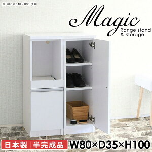 C[ t ʔ V[Y{bNX ֎[  TCh{[h  k Lrlbg nCJE^[ 80cm s35cm RZgt WbN s35 dqW Lb`