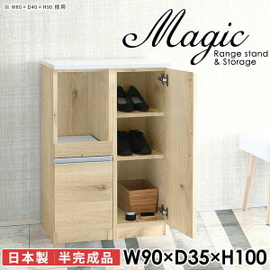 V[Y{bNX 90 TCh{[h ʔ t s35cm 90cm nCJE^[ HIt 90cm Lrlbg rO{[h k ^WΉ ^ W I dqW Lb`