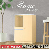 楽天市場】訳あり（食器棚・キッチンボード｜キッチン収納）：収納家具 