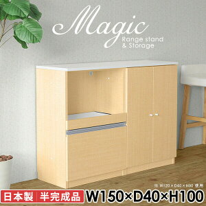  Lrlbg [I bN  HI rO{[h s40cm W{[h 150cm i o ItBX XChe[u  [Ƌ RZgt 100cm Lb`
