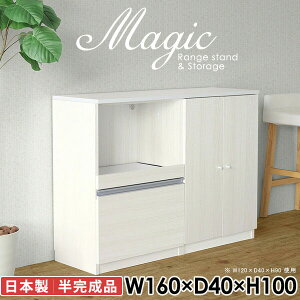 VFt Lrlbg zCg Lb`  Lb`[ HI XChe[u W{[h  [^Cv bN 100cm i fXN s40cm R[h Lb`JE^