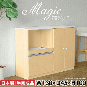 t Lrlbg  VFt  RZgt HI i W{[h rO{[h dqW s45cm fXN 130cm Ƒ XChe[u Lb`JE^[ R
