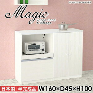 HI WbN s45cm Jbv{[h Lb`[ ^WΉ Lrlbg W [^Cv 160cm ^W Ƒ  RZgt o  100cm I t