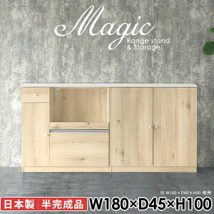 Lb`{[h {I [ Lrlbg tbN [I 180cm s45cm RZgt I t fXN { W A4t@C ъ 100cm Lb`[ HI HIt  XC