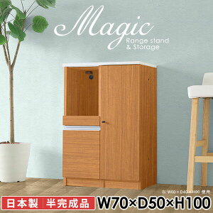 ގ[ A4t@C  Lrlbg {I [ t  s50cm RZgt W{[h R[h I 70cm VFt fXN 100cm XChe[u Lb`JE^[ 