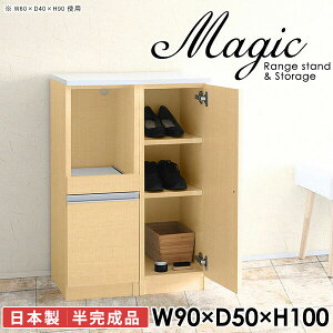 C[ Lrlbg ʔ t V[Y{bNX ^WΉ TCh{[h V[YbN 90 I rO{[h k s50cm _CjO{[h XChe[u 90cm W