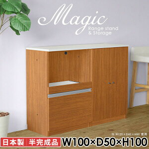 tbN {I t ގ[ zCg s50cm A4t@C 100cm  VFt  100cm Lb`[ Lb`JE^[ [ fXN ъ RZgt HI W 