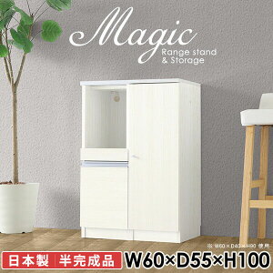 {I 60 t Lrlbg RZgt [I A4t@C bN  [ fXN  WbN W zCg [Ƌ HI 60cm dqW 100cm W{[h 