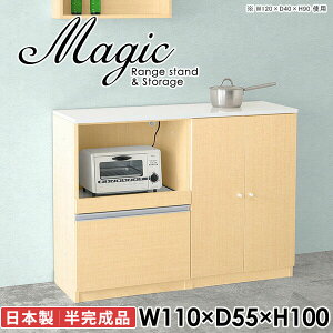 W{[h Lb`[ HI W 110cm dqW Jbv{[h ^WΉ H[ RZgt k  Ƒ WbN H o Lrlbg t 
