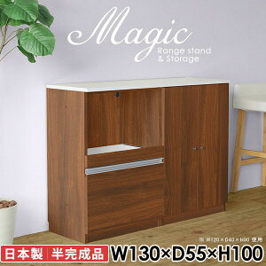 t Lrlbg VFt  zCg bN HI R[h W{[h  i RZgt 130cm Lb`JE^[ ItBXƋ g[X^[ fXN ގ[ 