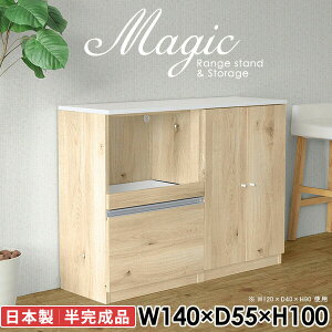 bN Lrlbg  [bN  zCg HI R[h t VFt ގ[ p\RfXN 100cm Lb`JE^[ g[X^[ RZgt i fXN 