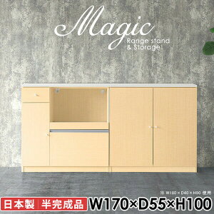 Lrlbg VFt zCg  [I t HI i  RZgt R[h I XChe[u dqW ގ[ 䏊[ 100cm g[X^[ fXN p\