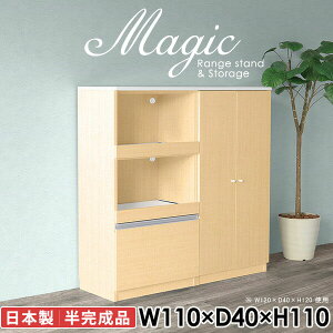 WbN Lb`JE^[ dqW Lb`[  W [^Cv HI wVIΉ ^WΉ 110cm Lb`{[h i k I[uW 