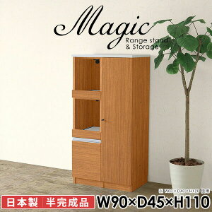 W W{[h 90 dqW  ^WΉ Lb`[ RZgt HI [I 90cm wVIΉ HIt [  zCg JE^[t t s45cm