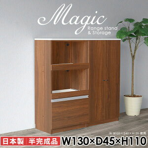 dqW W Lb`JE^[ { 130cm ^WΉ zCg H[ W{[h  Lb`[ HI wVIΉ I Ƒ k  t s45cm w