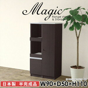 WbN W{[h Lb`[ HI  Jbv{[h W ^WΉ dqW s50cm RZgt  90 H[ i o 90cm XCh k