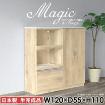 楽天市場】食器棚 120cm（奥行（cm）50 ～ 59.9）（レンジボード 