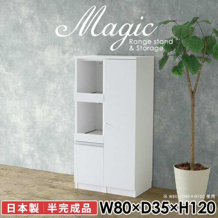 楽天市場】本棚 A4ファイル 幅80cm キャビネット 扉付き収納 収納棚 扉 