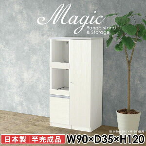 t[ {I s35cm [I A4t@C 90 t Lb`JE^[ W fXN VFt W{[h {  ^WΉ HIt XChe[u 90cm RZgt H