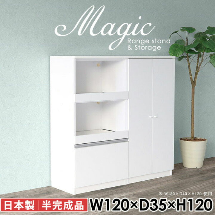 楽天市場】本 本棚 幅120cm A4ファイル 扉付きラック 収納棚 扉付き  