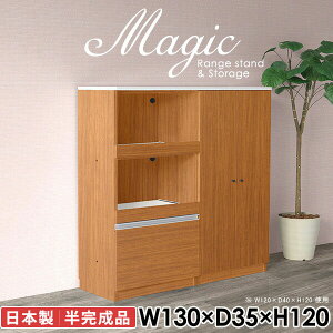 {[ {I t[ Lrlbg A4t@C rO{[h t W ގ[ tI VFt 130cm zCg RZgt fXN s35cm XChe[u W{[h